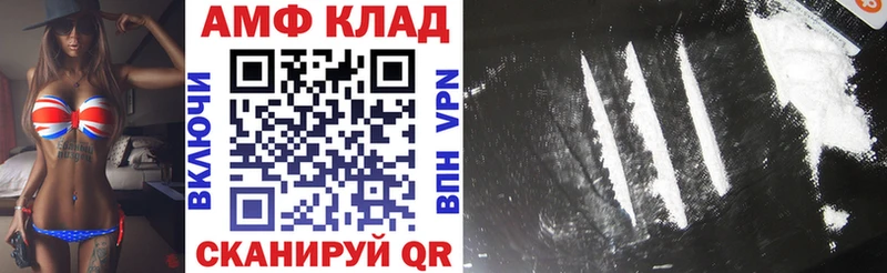 Amphetamine Premium  Новоржев 