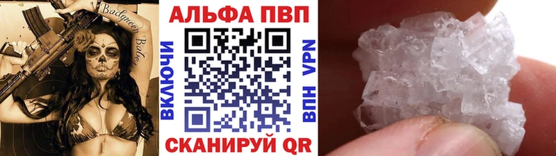 Alpha-PVP крисы CK  купить  сайты  Новоржев 