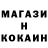 Альфа ПВП Соль MetalBere