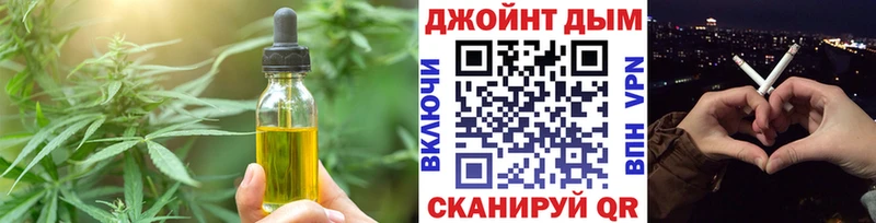 Печенье с ТГК конопля  купить закладку  Новоржев 