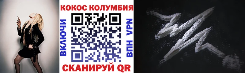 МЕГА зеркало  Новоржев  КОКАИН Fish Scale  закладки 