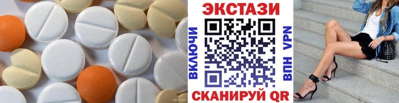 нарко площадка Telegram  Новоржев  Ecstasy 280 MDMA  гидра tor 