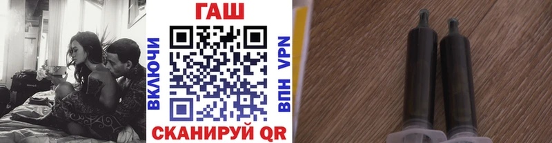ГАШИШ hashish Новоржев