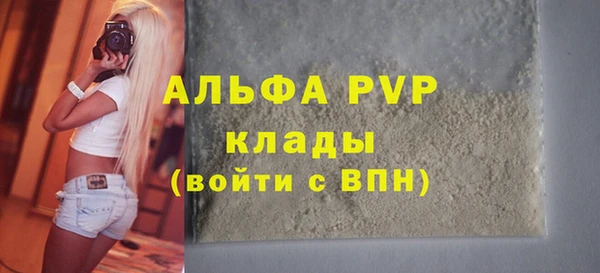 амфетамин Арсеньев