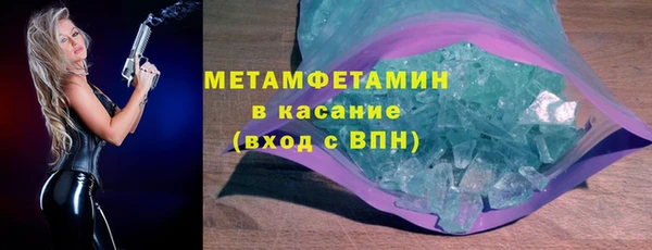 тгк Аркадак