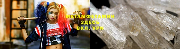 амфетамин Арсеньев