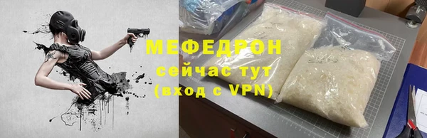 амфетамин Арсеньев