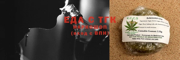 гашишное масло Армянск