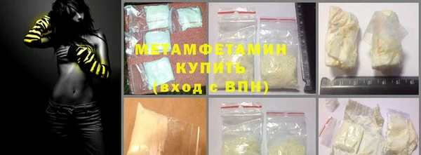 гашишное масло Армянск
