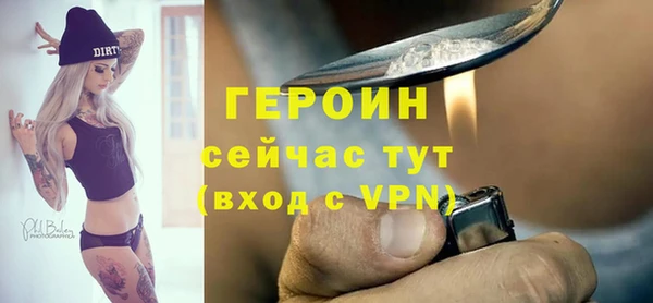 амфетамин Арсеньев