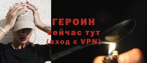 амфетамин Арсеньев