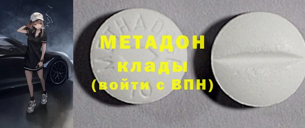 гашишное масло Армянск