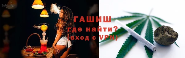 амфетамин Арсеньев