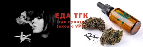 тгк Аркадак