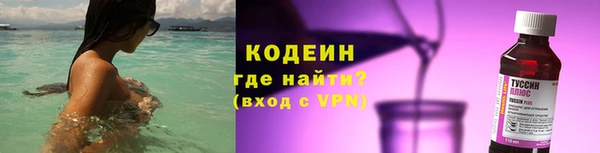 амфетамин Арсеньев
