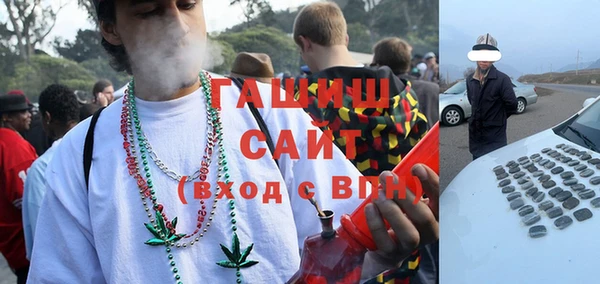 гашишное масло Армянск