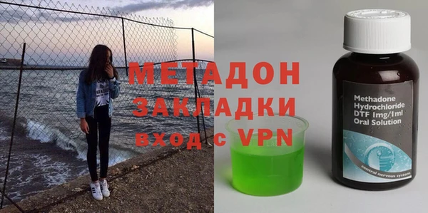 гашишное масло Армянск