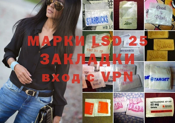 амфетамин Арсеньев