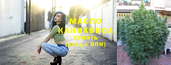 гашишное масло Армянск