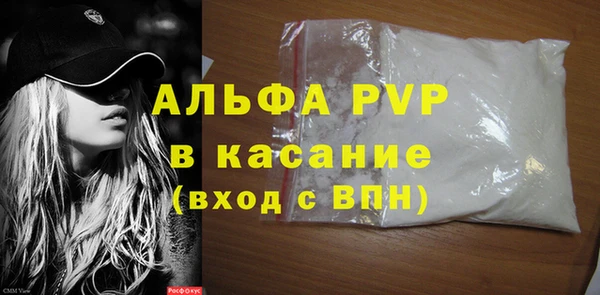 тгк Аркадак