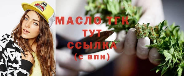 амфетамин Арсеньев