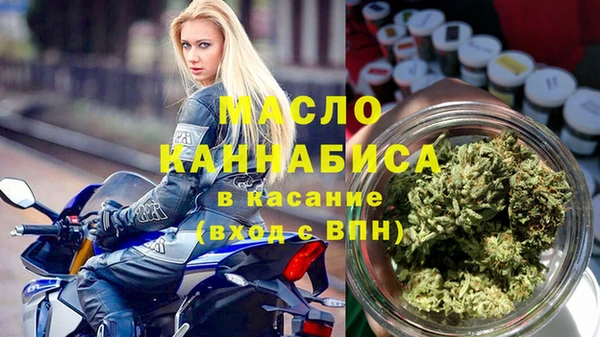 тгк Аркадак
