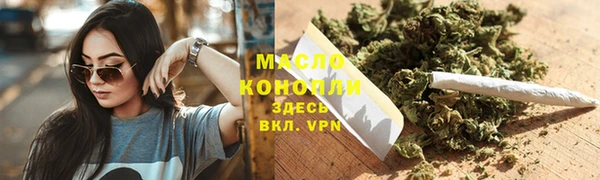 амфетамин Арсеньев