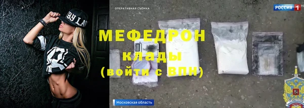 амфетамин Арсеньев