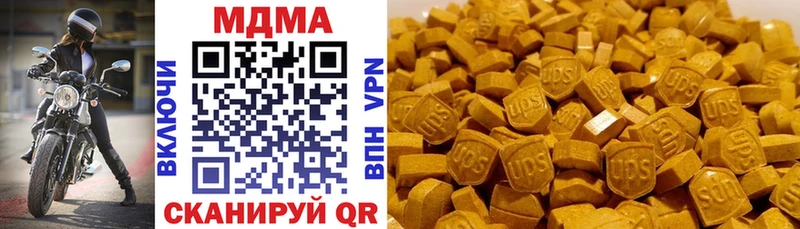 МДМА молли Новоржев