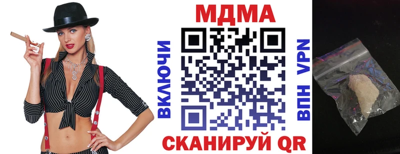 MDMA кристаллы  Новоржев 