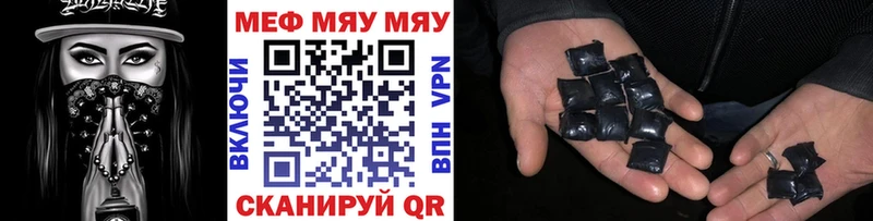 omg зеркало  Новоржев  Мефедрон мука 