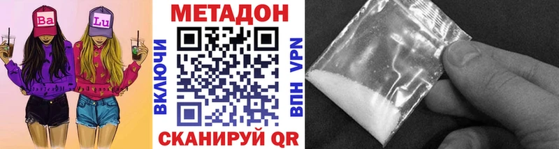 купить  сайты  Новоржев  МЕТАДОН мёд 