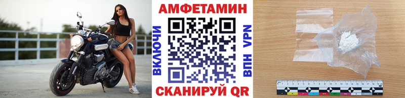 Первитин мет  Новоржев 