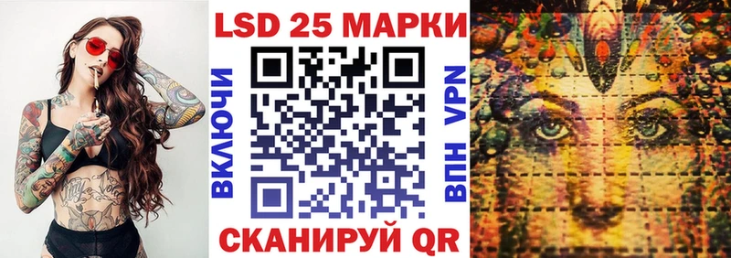 Наркотические марки 1,5мг  Новоржев 