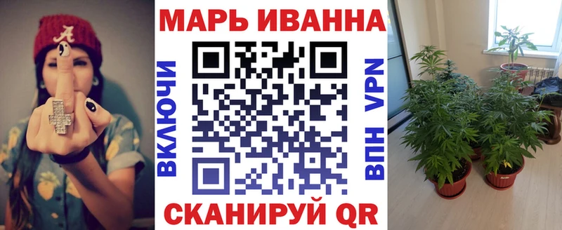 Канабис Bruce Banner  Новоржев 